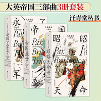 DK魔法百科