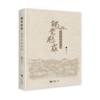触觉魅惑—曲靖老城印记