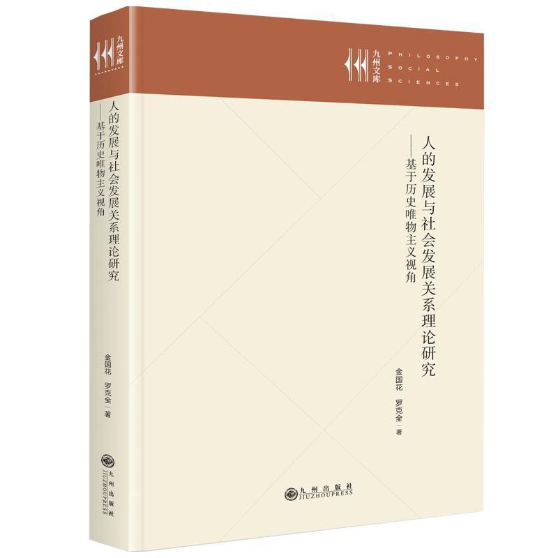 青少年积极心理资本研究