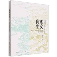向虚生实—谣言、神话和传说的比较研究—a comparative study of rumors, myths, and legends