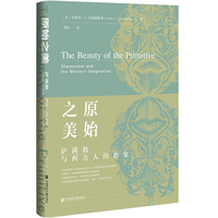 原始之美—萨满教与西方人的想象—Shamanism and the western imagination