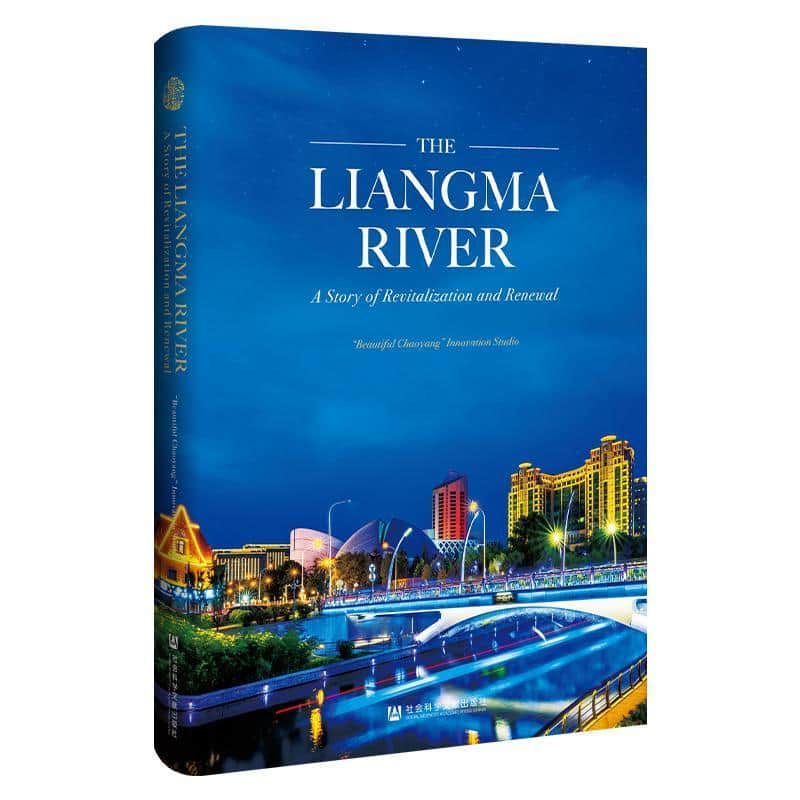 The Liangma river—a story of revitalization and renewal