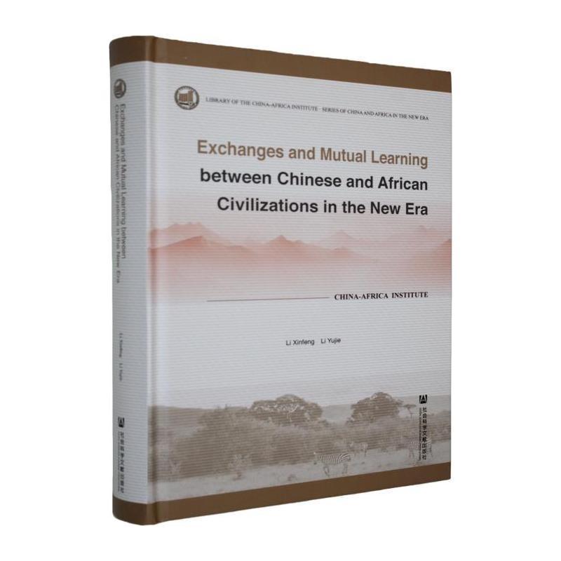 Exchanges and mutual learning between Chinese and African civilizations in the new era