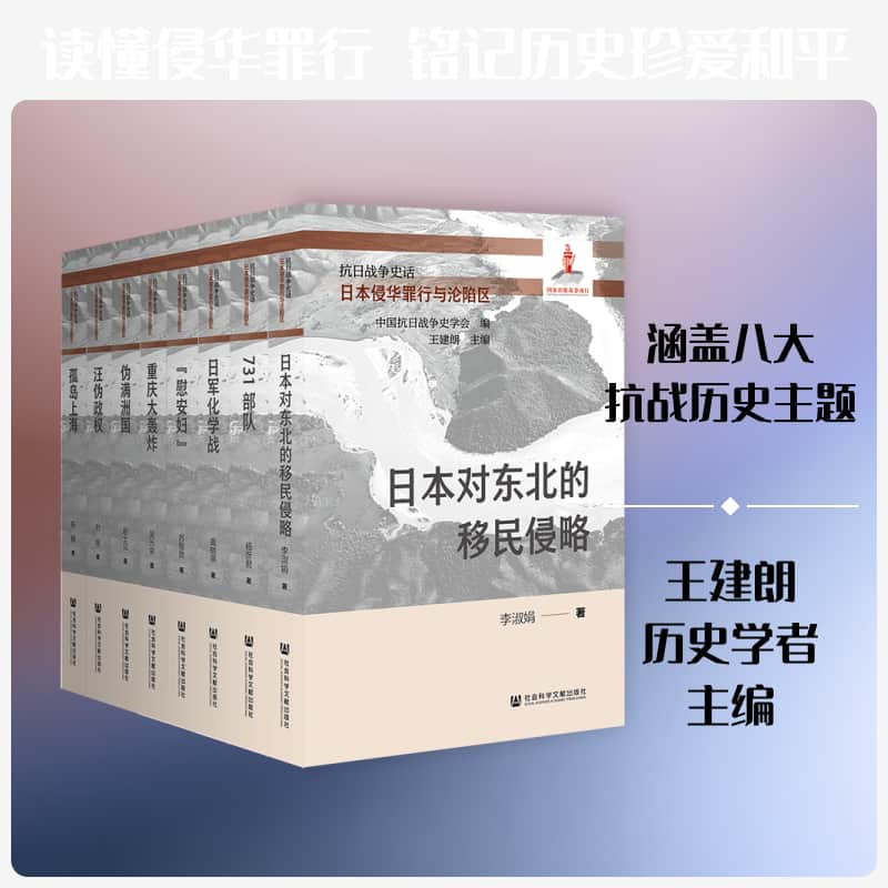 孤岛上海