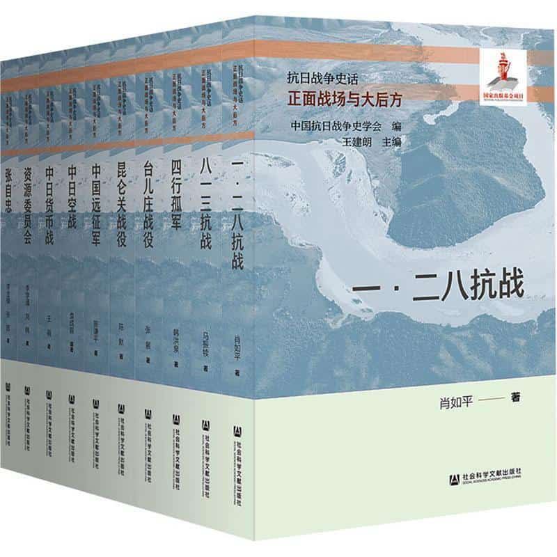 资源委员会