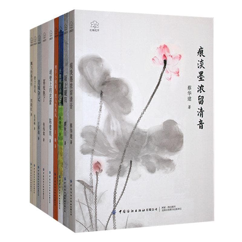 痕淡墨浓留清音