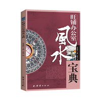铁律与人心—古代法官的判案智慧与社会治理: