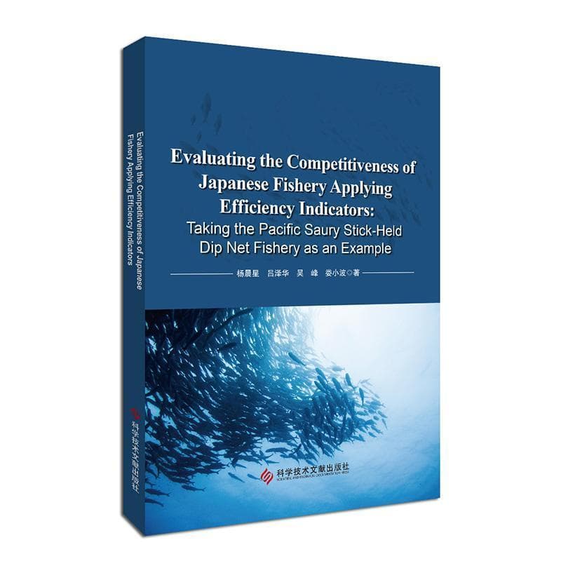 Evaluating the competitiveness of Japanese fishery applying efficiency indicators—taking the Pacific saury stick-held dip net fishery as an example