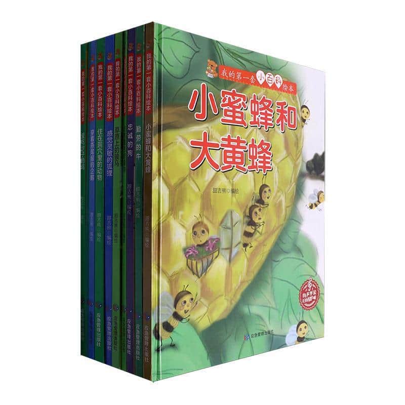 勤劳的牛
