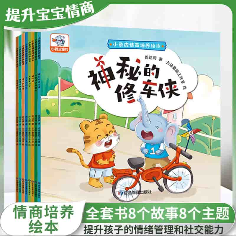 小象皮的梦