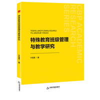 体育训练与教学发展研究