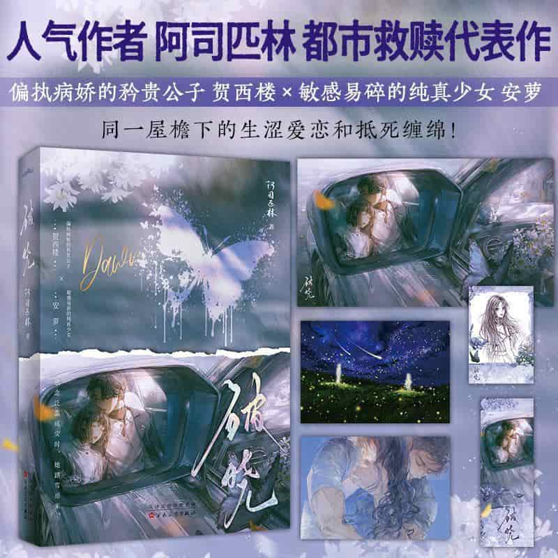 破晓