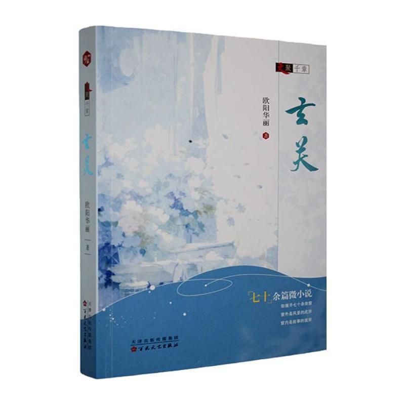 玄关