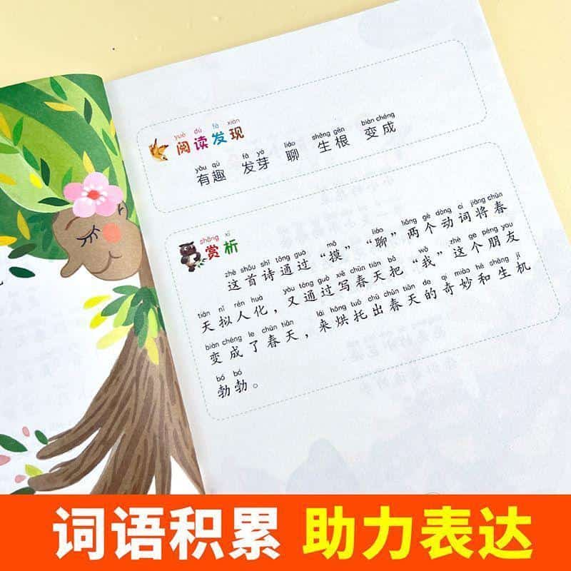 在孩子与世界之间