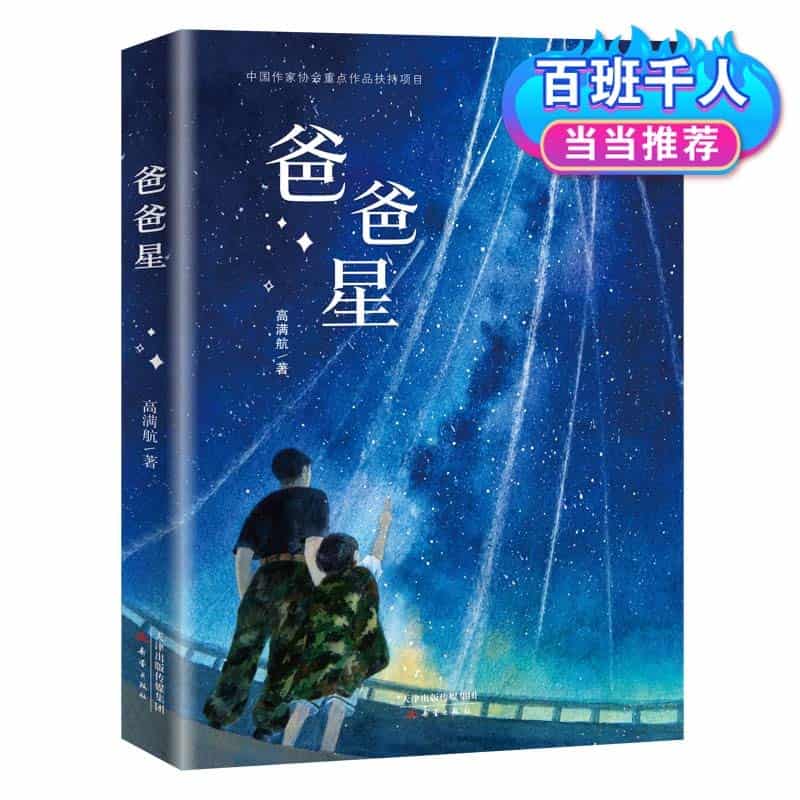 洞穴里的新发现