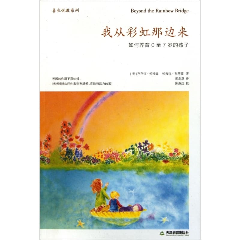 焦裕禄的档案手迹