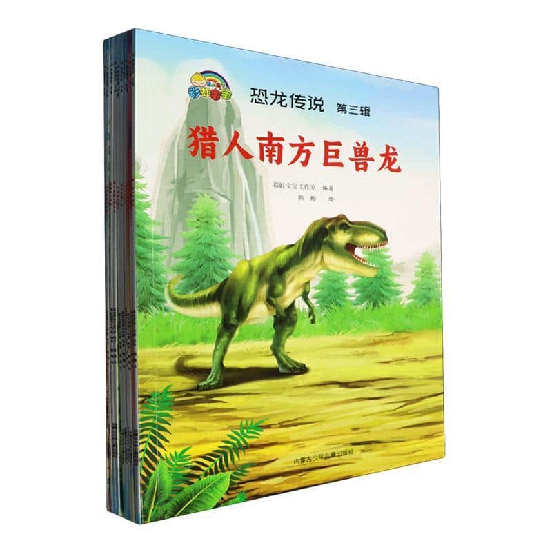 冷血杀手蛮龙
