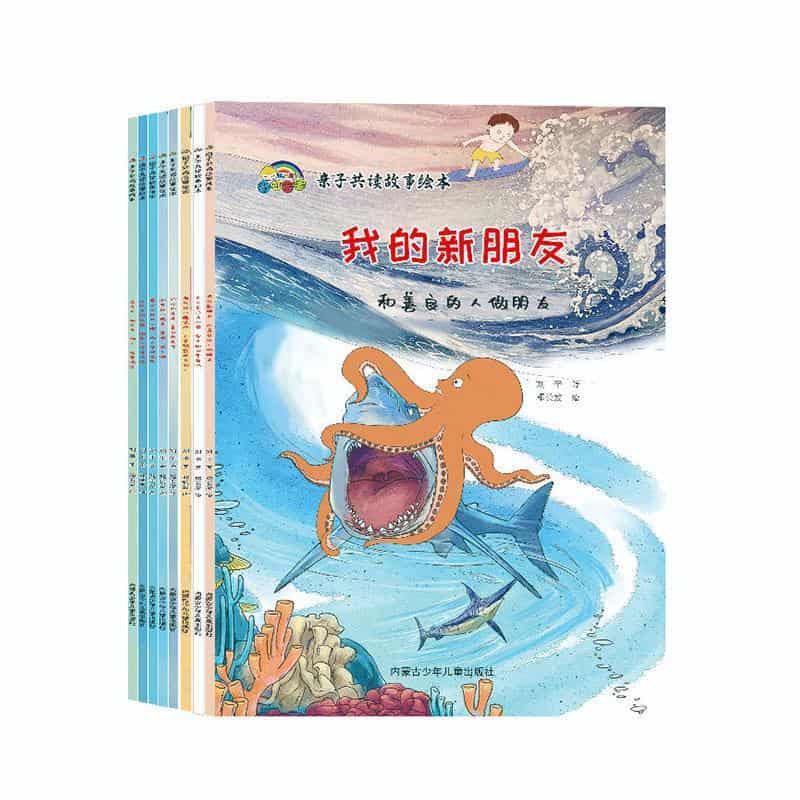 我的新朋友—和善良的人做朋友