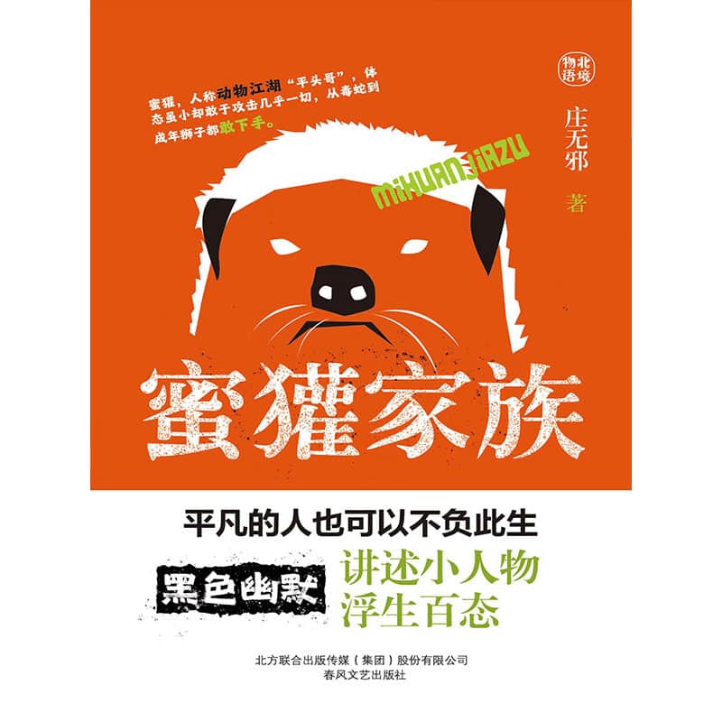 我欠敦煌一首诗