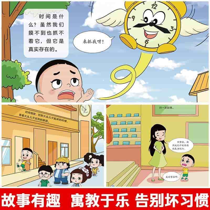 今天我要做什么—记录时间