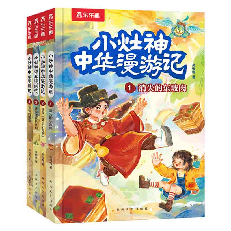 小灶神中华漫游记(1):消失的东坡肉