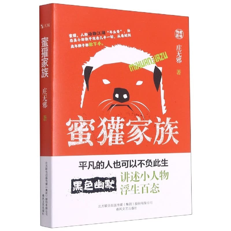 金流之下