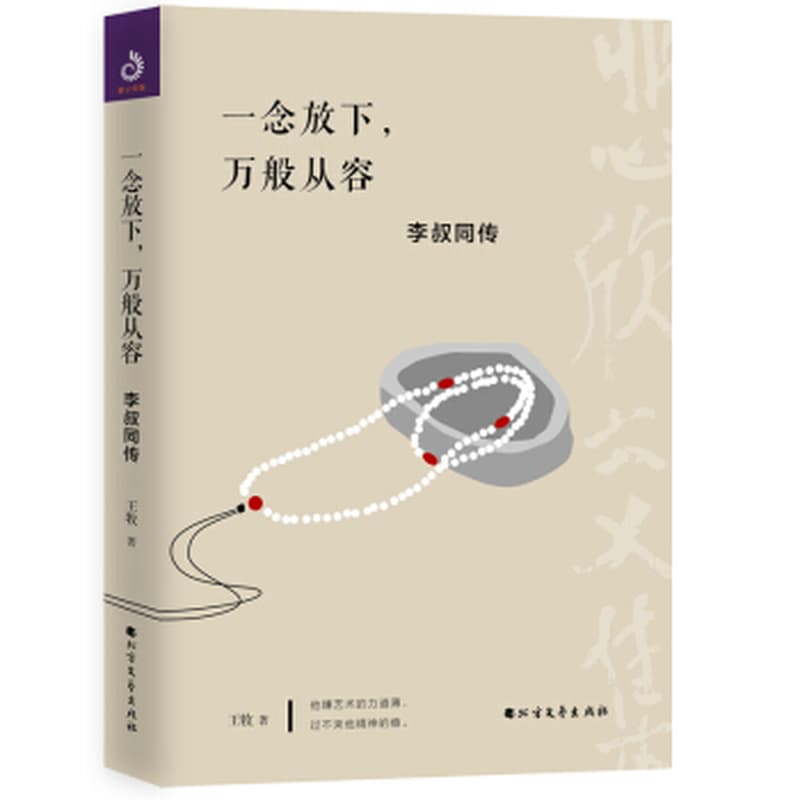 新媒体下的高校德育教育研究