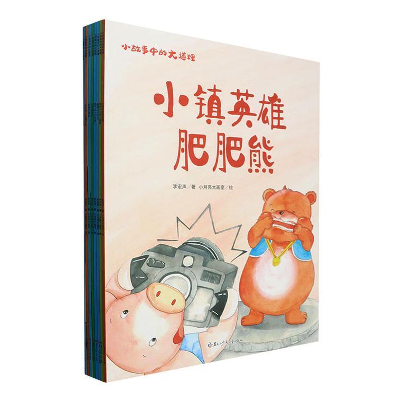 教训吹牛大王