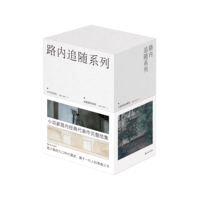 十七岁的轻骑兵
