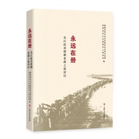 光荣永远在册—吴江抗美援朝老战士追访记