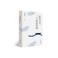 迷恋记