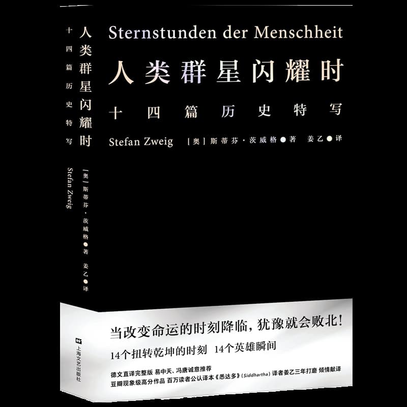 太仓老报刊辑存—馆藏1956-1960年太仓报刊