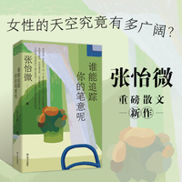 谁能追踪你的笔意呢