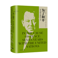 战争日记—1939-1945—1939-1945
