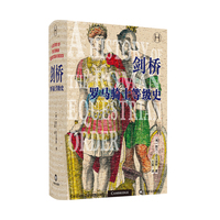 亲美与反美—战后日本的政治无意识