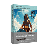 裸男—男性身体研究—a study of the male body