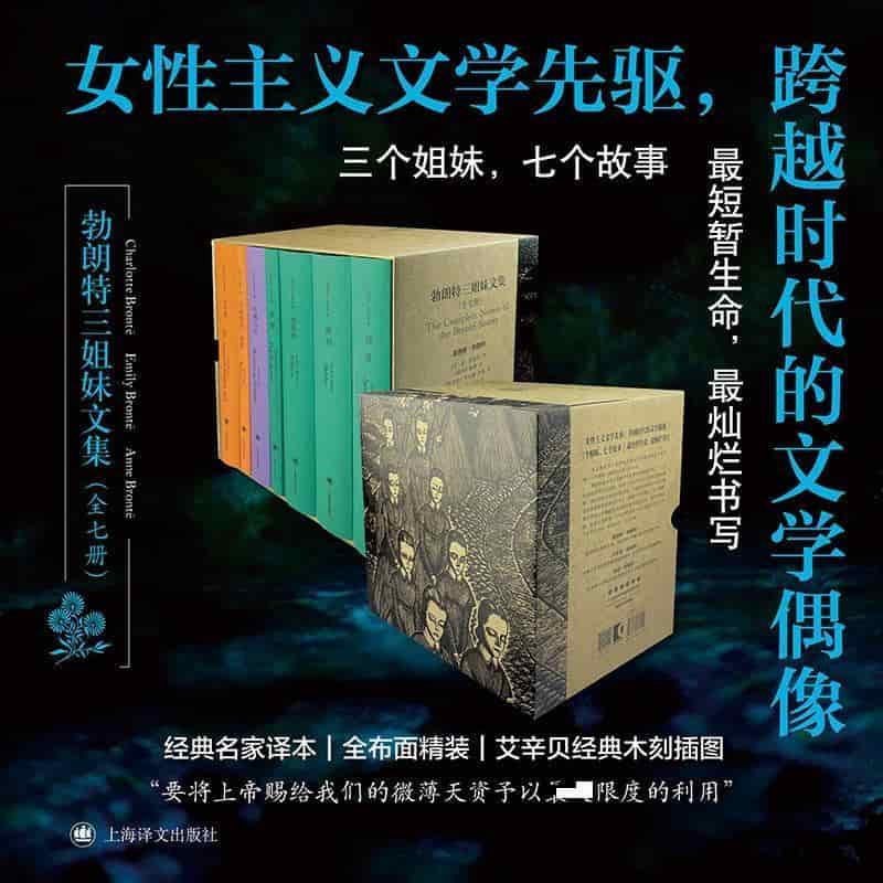 教师