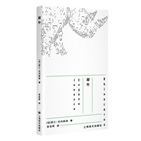 犀牛—三幕四景剧