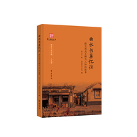 曲水书巢忆往—路大荒先生鲜为人知的故事