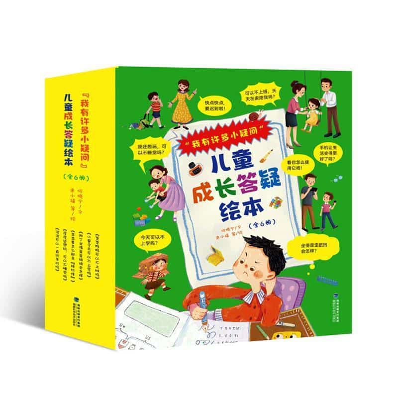 小葵今天可以不上学吗
