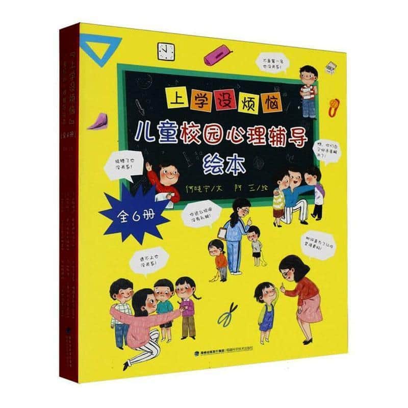 加油，小麦的班长竞选记