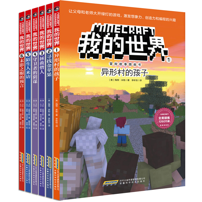 输变电工程创优指南