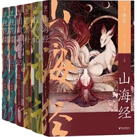 阅微草堂笔记