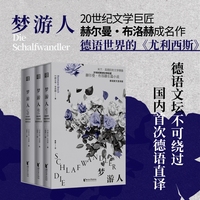 骗子的化装表演：his masquerade