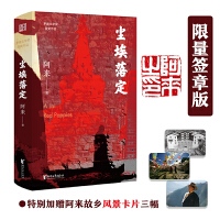 立秋