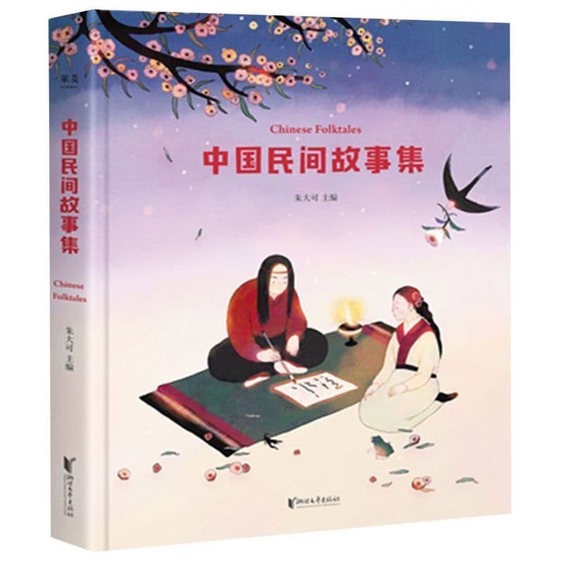 2024-2025浙江散文精选