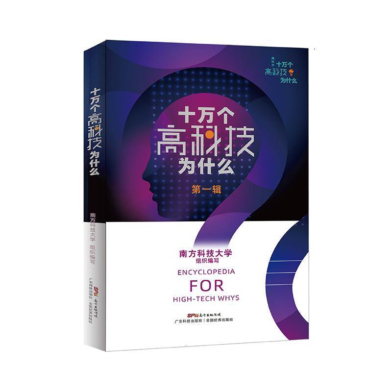 脾肾-肌骨-线粒体理论与骨质疏松症研究