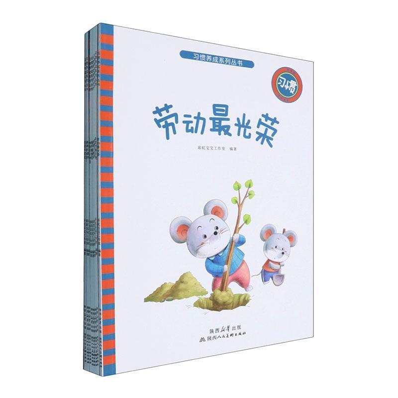 我不吵闹