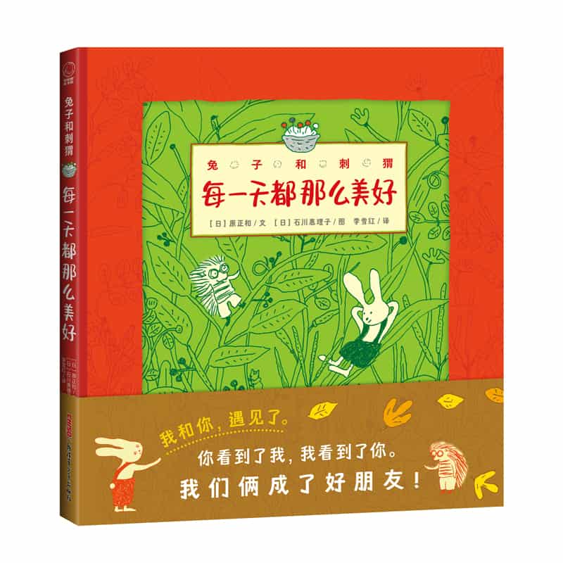 小学语文字词句段篇:五年级下