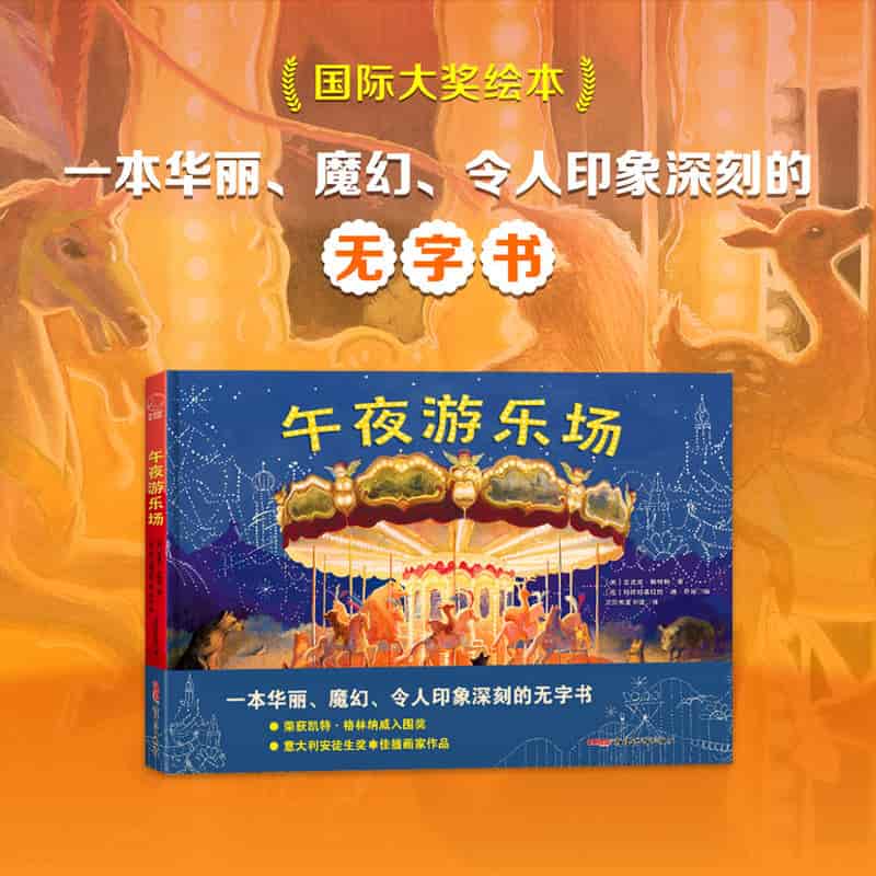 黄冈金牌之路练闯考:思想品德:九年级(全一册)